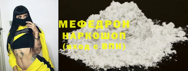 MDMA Богданович